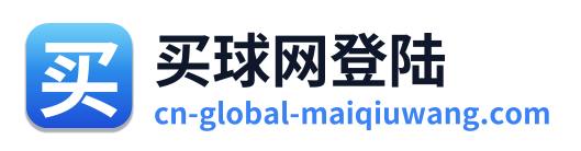 买球网登陆 Logo